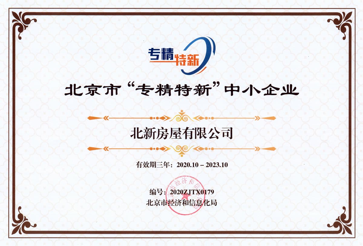 365速发国际(中国)官方网站