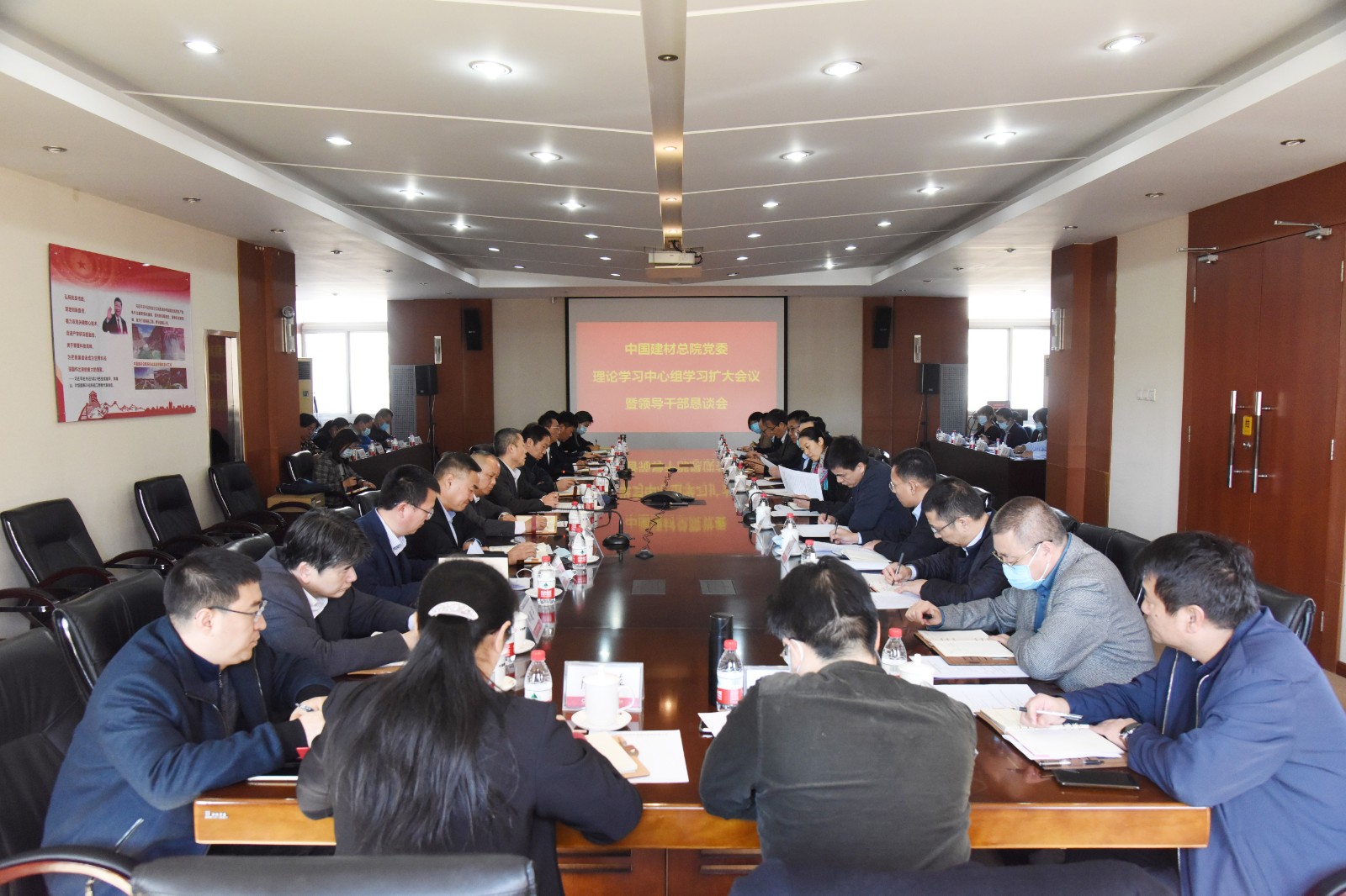 20210222365速发国际总院党委召开理论中心组学习扩大会暨向导干部恳谈会1.jpg