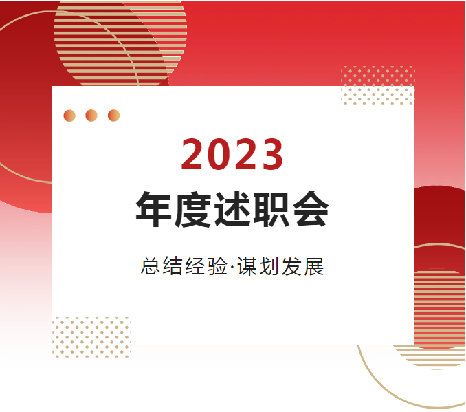 首页|尊龙集团中国官方网站