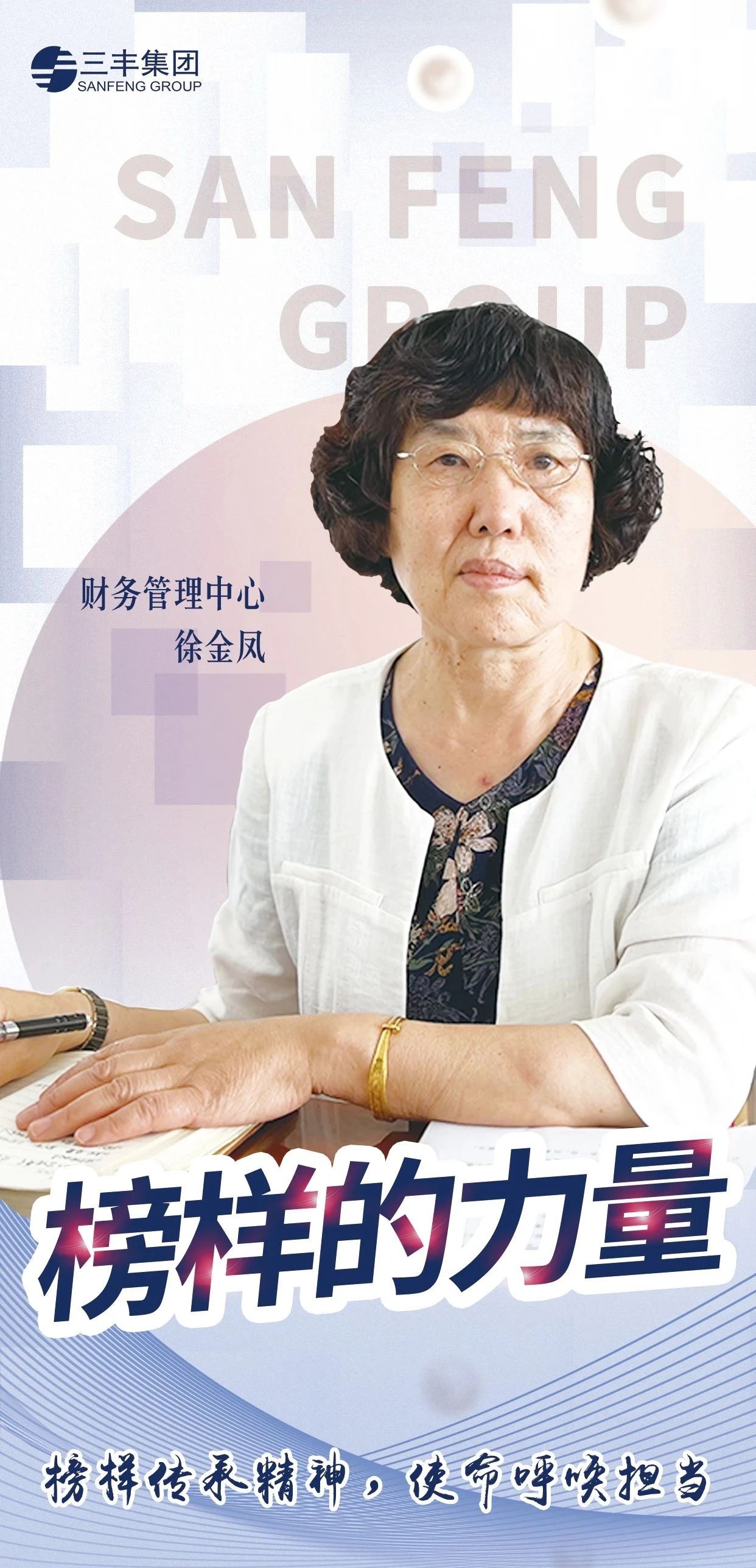 首页|尊龙集团中国官方网站