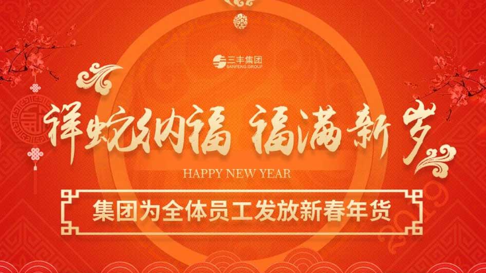 首页|尊龙集团中国官方网站