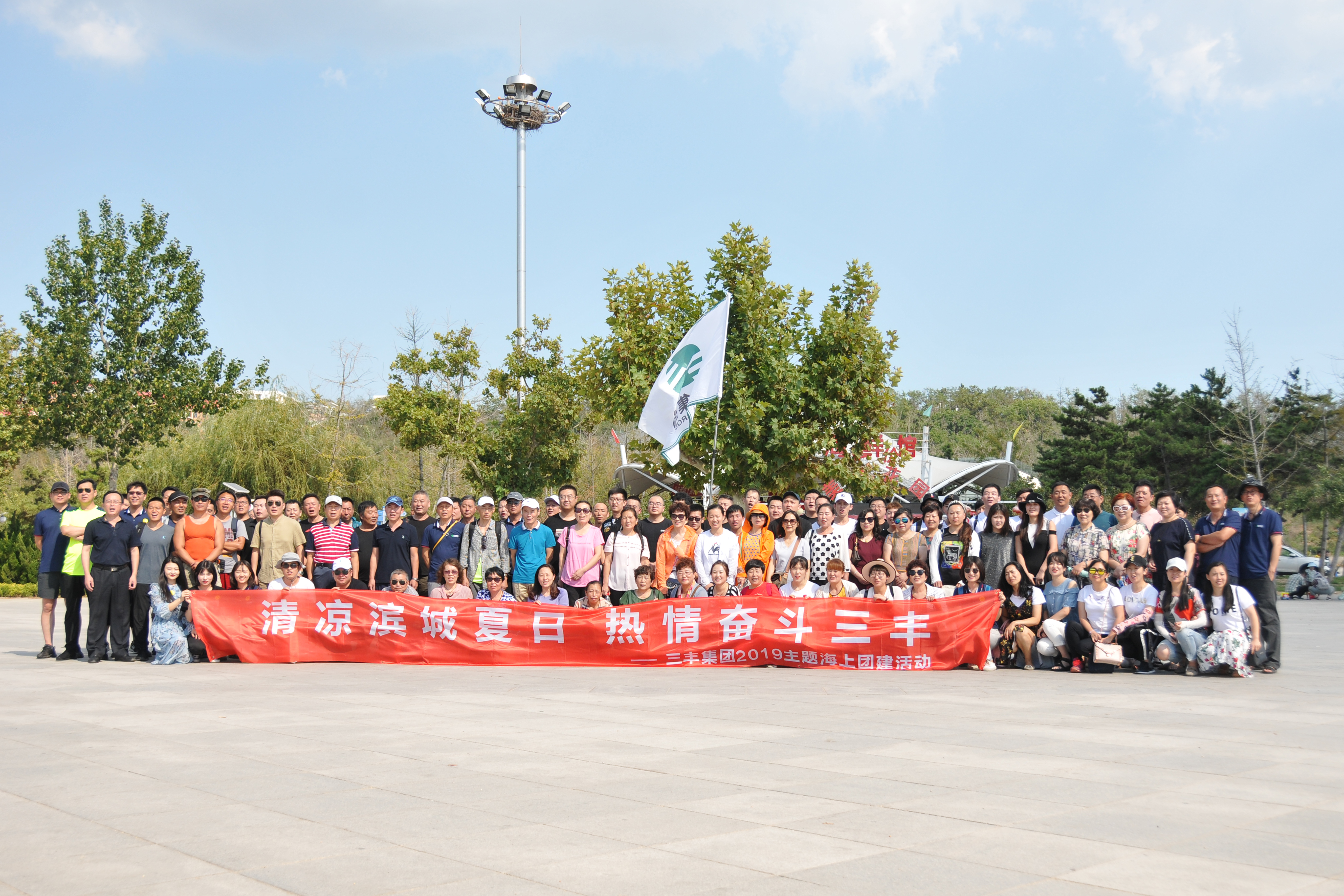 首页|尊龙集团中国官方网站