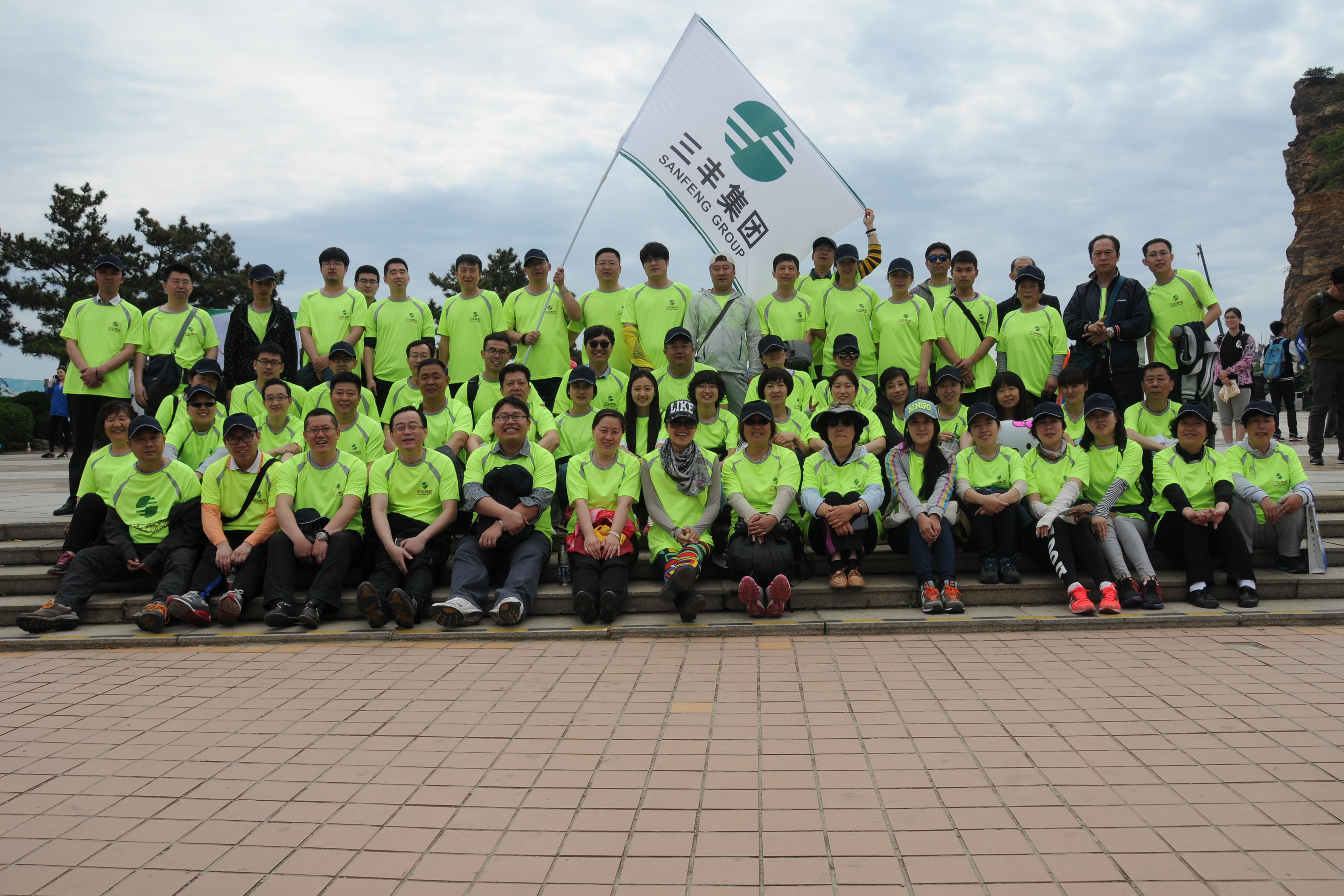 首页|尊龙集团中国官方网站