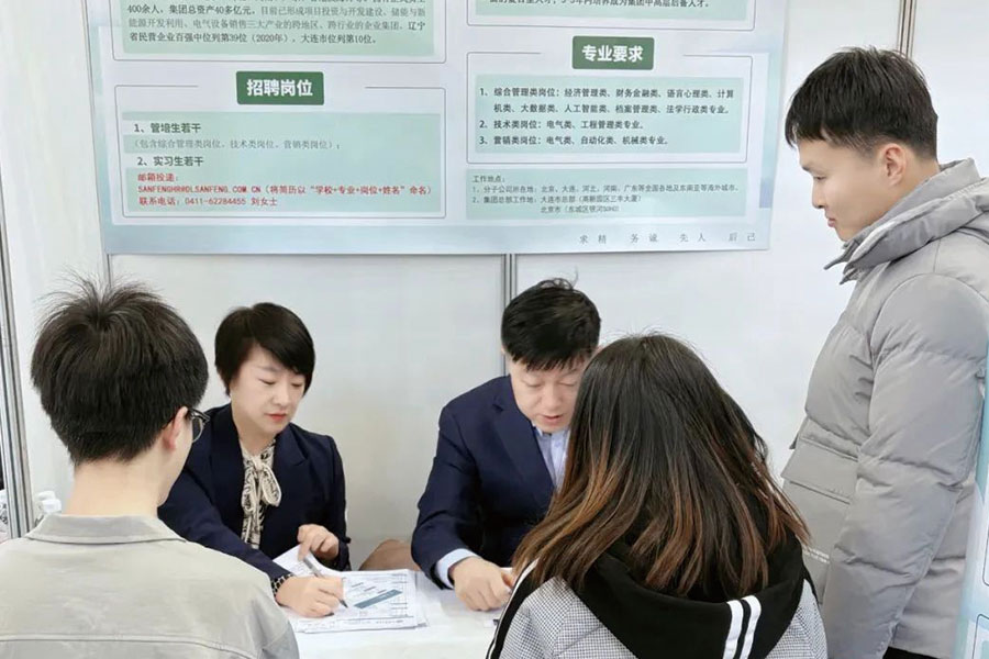 首页|尊龙集团中国官方网站