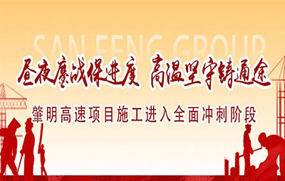 首页|尊龙集团中国官方网站