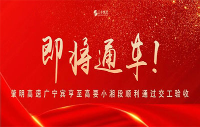 首页|尊龙集团中国官方网站