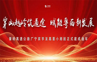 首页|尊龙集团中国官方网站