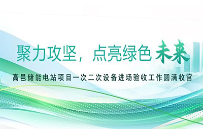 首页|尊龙集团中国官方网站