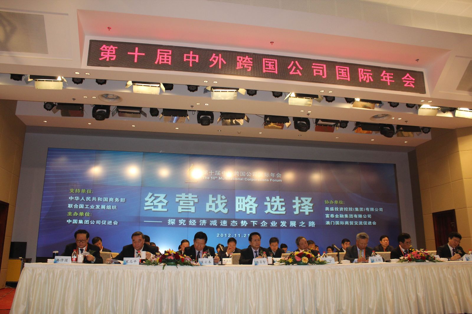 365速发国际(中国)官方网站