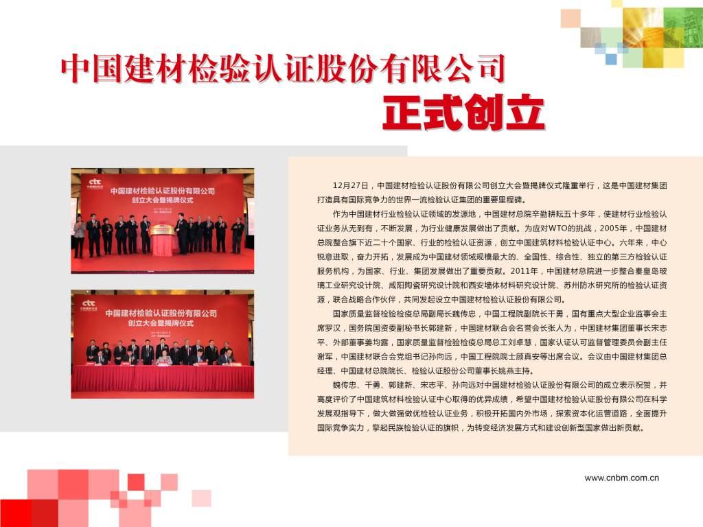 365速发国际(中国)官方网站