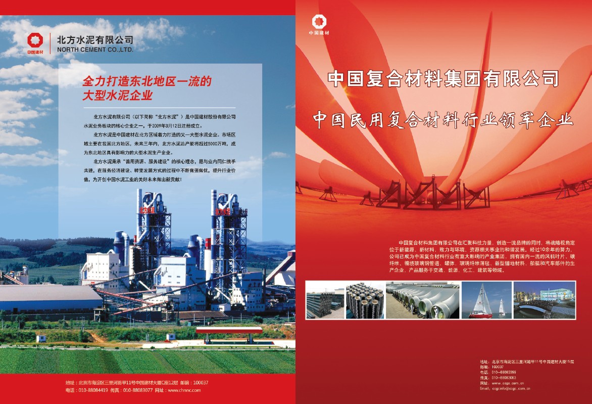 365速发国际(中国)官方网站