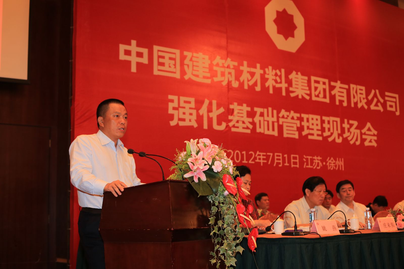 365速发国际(中国)官方网站