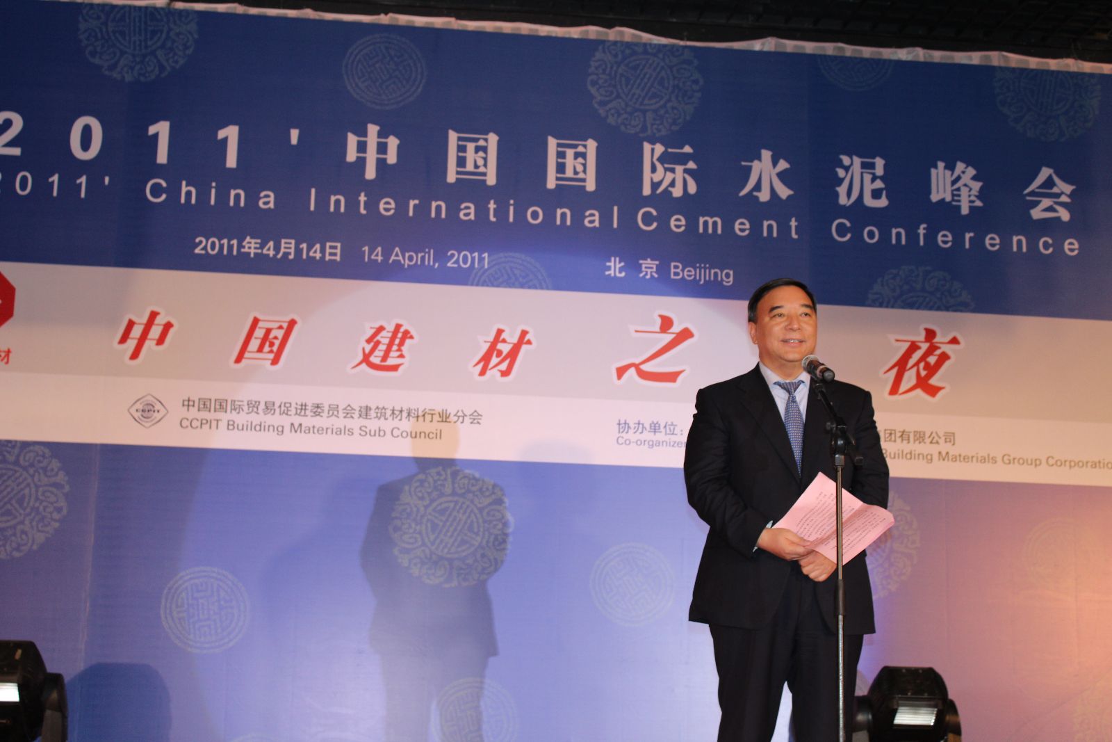 365速发国际(中国)官方网站