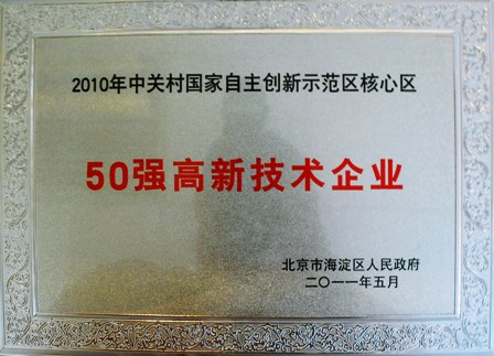 365速发国际(中国)官方网站