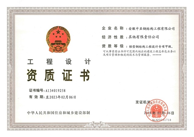 365速发国际(中国)官方网站