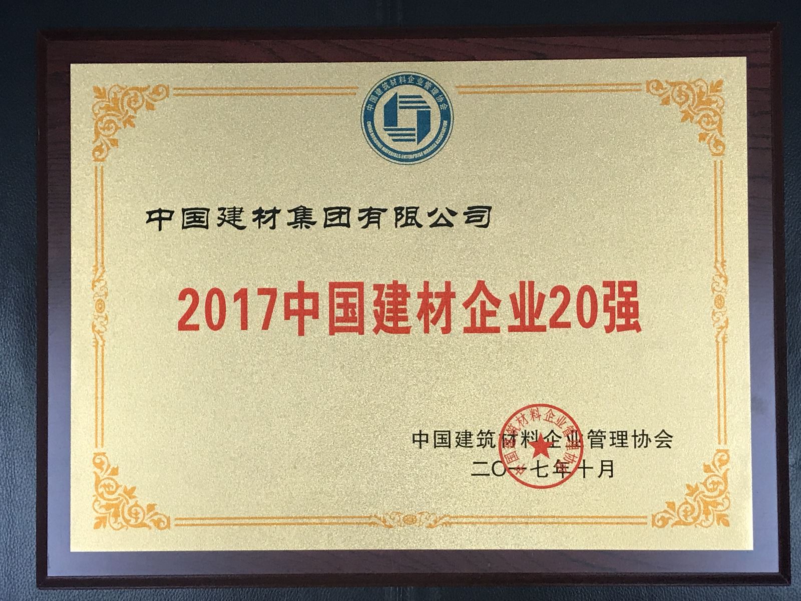 365速发国际(中国)官方网站