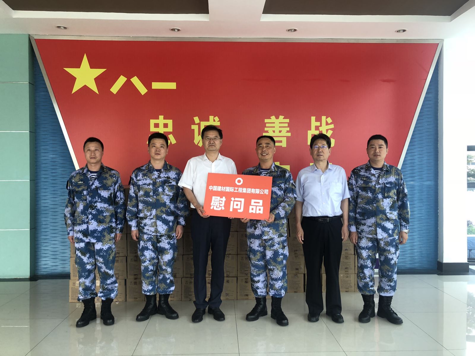 365速发国际(中国)官方网站