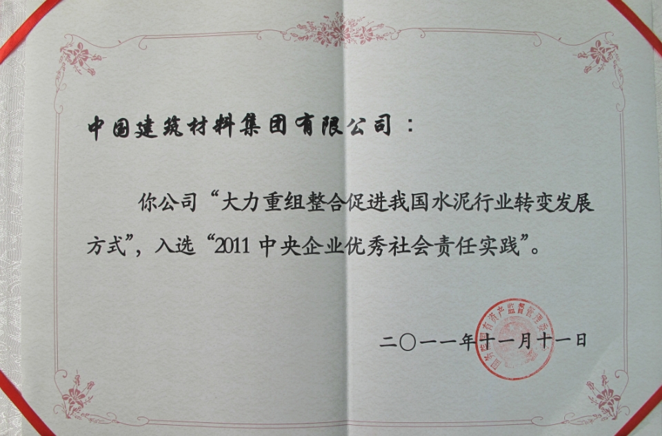 365速发国际(中国)官方网站