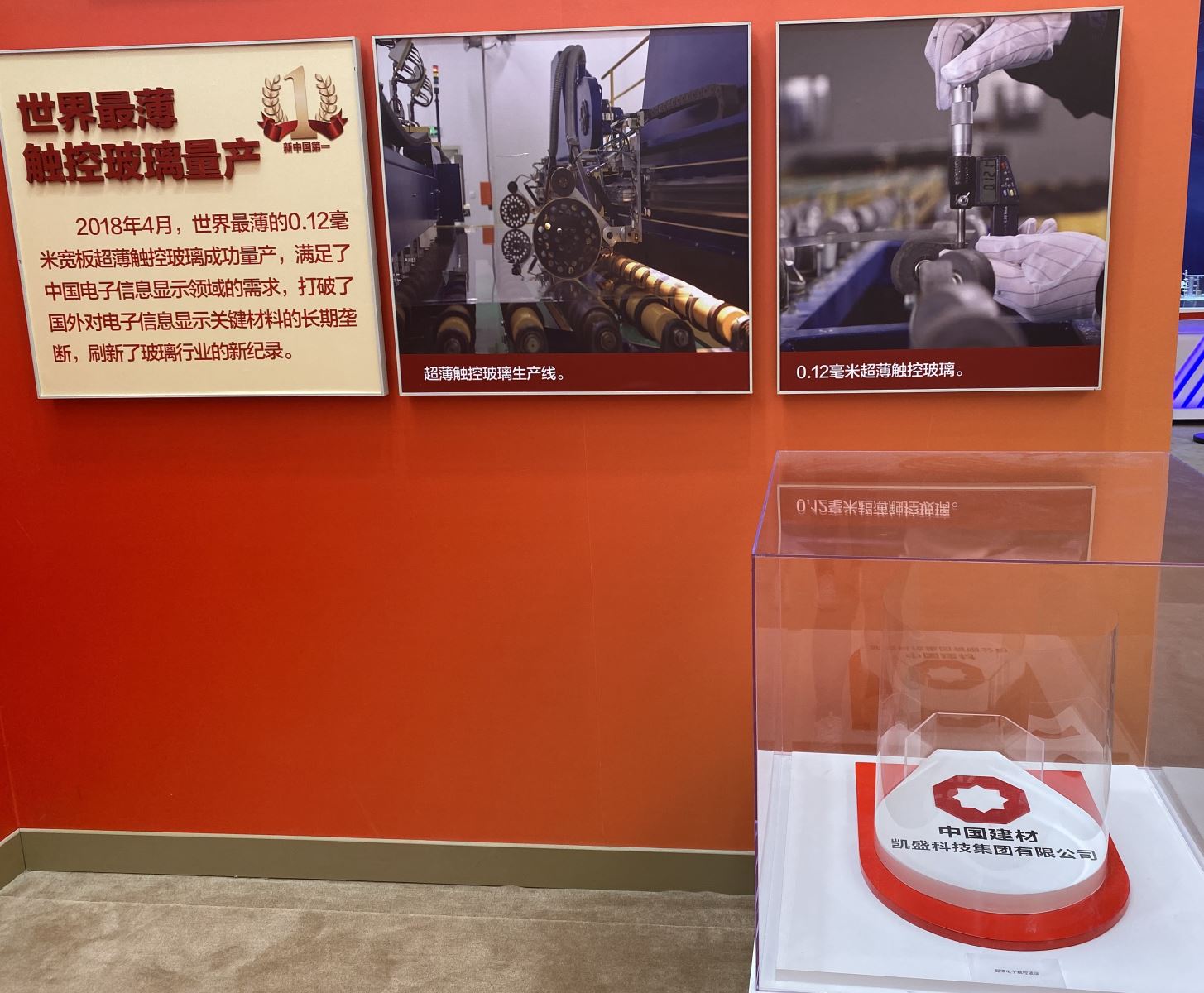 365速发国际(中国)官方网站