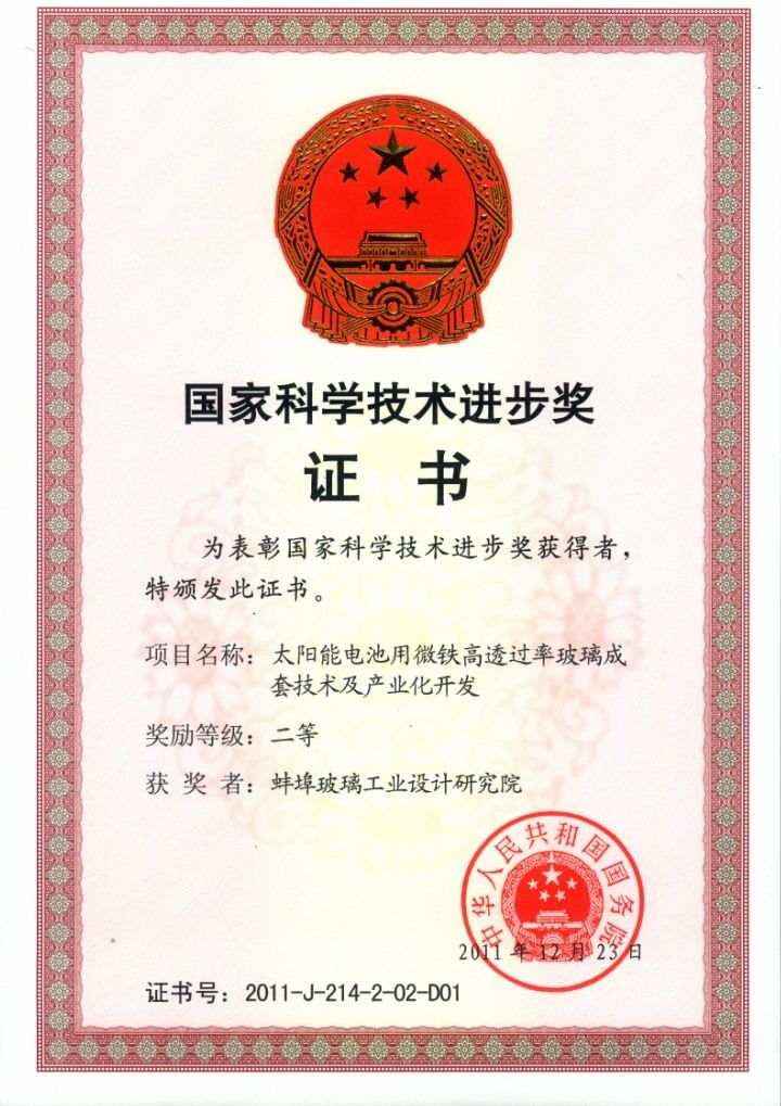 365速发国际(中国)官方网站