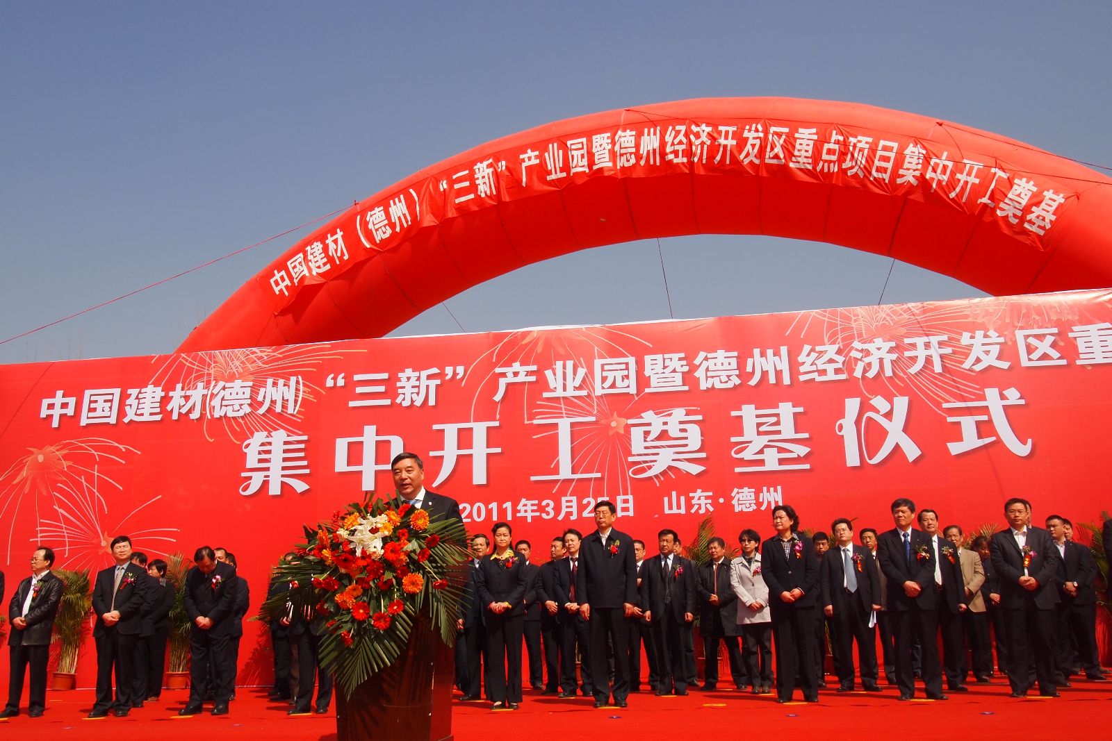 365速发国际(中国)官方网站