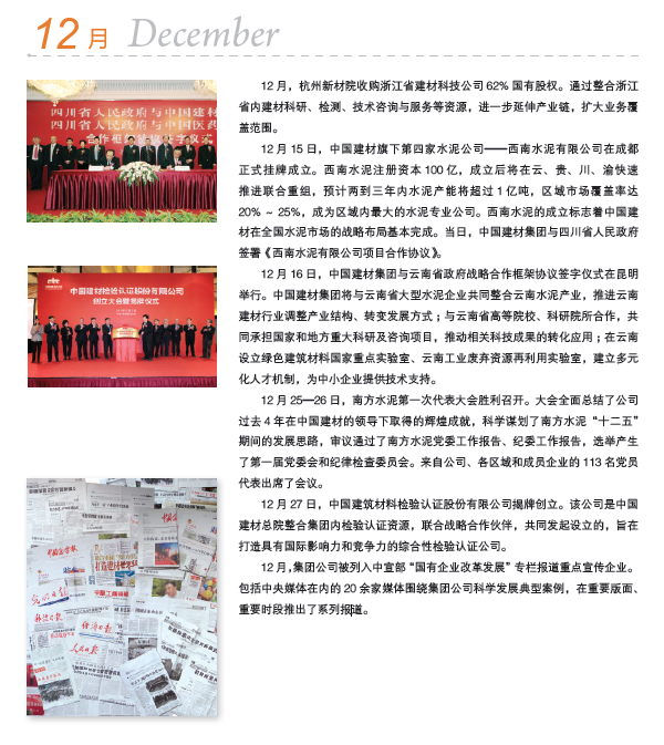 365速发国际(中国)官方网站