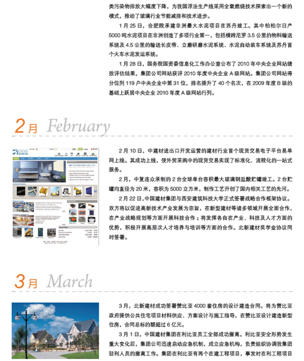 365速发国际(中国)官方网站