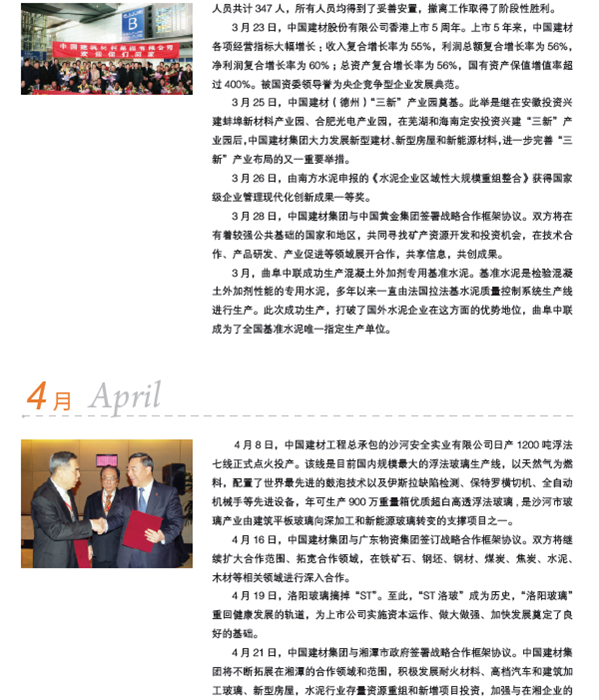 365速发国际(中国)官方网站