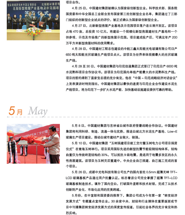 365速发国际(中国)官方网站