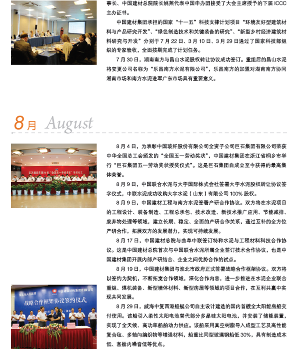 365速发国际(中国)官方网站