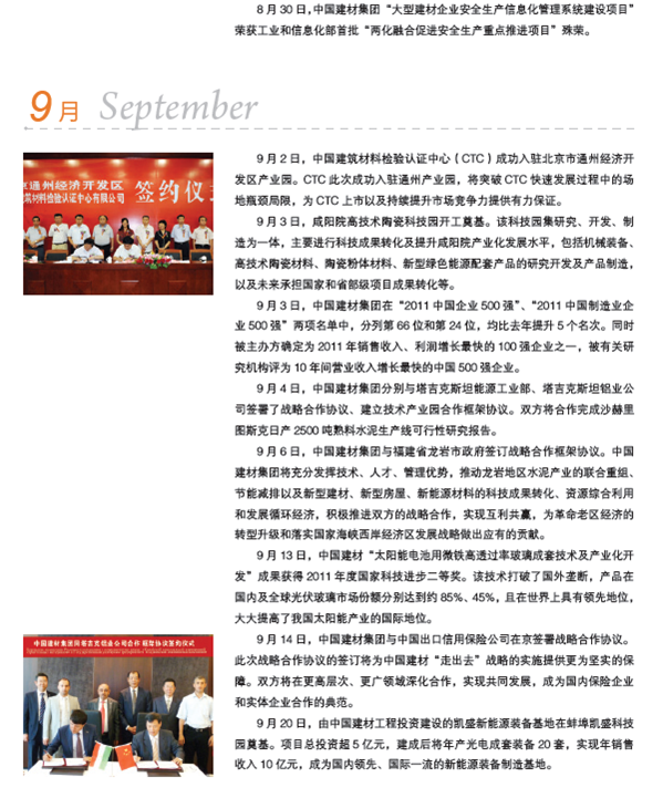 365速发国际(中国)官方网站