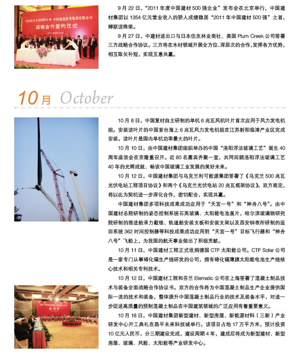 365速发国际(中国)官方网站