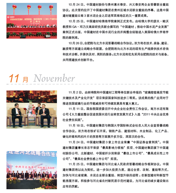 365速发国际(中国)官方网站