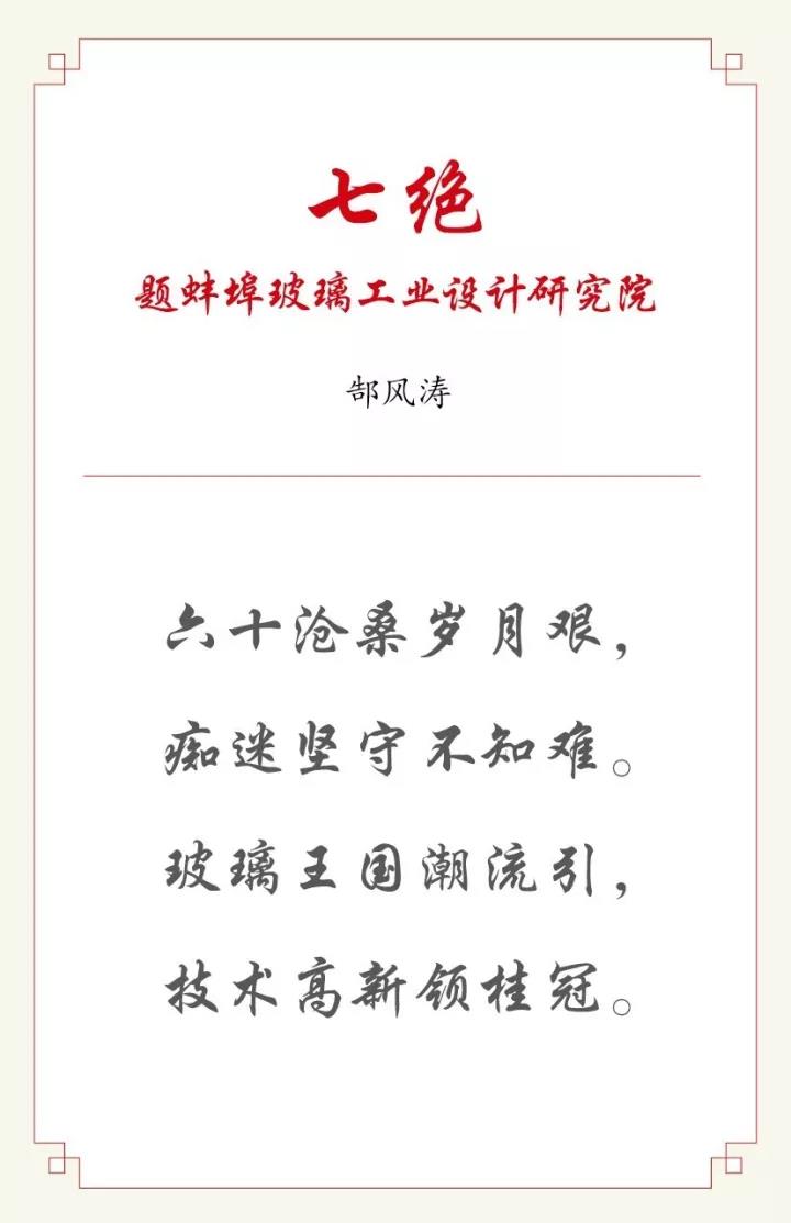 365速发国际(中国)官方网站