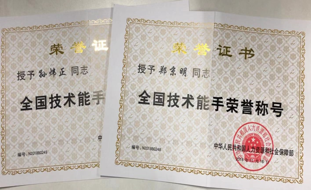 365速发国际(中国)官方网站