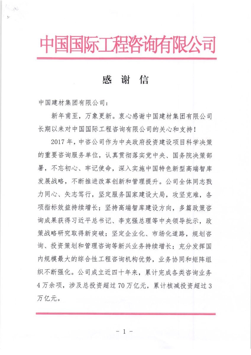365速发国际(中国)官方网站