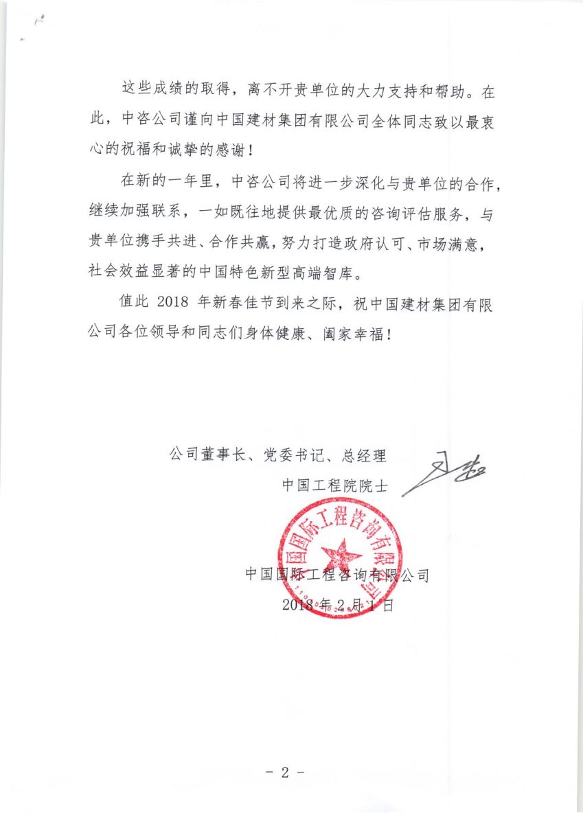 365速发国际(中国)官方网站
