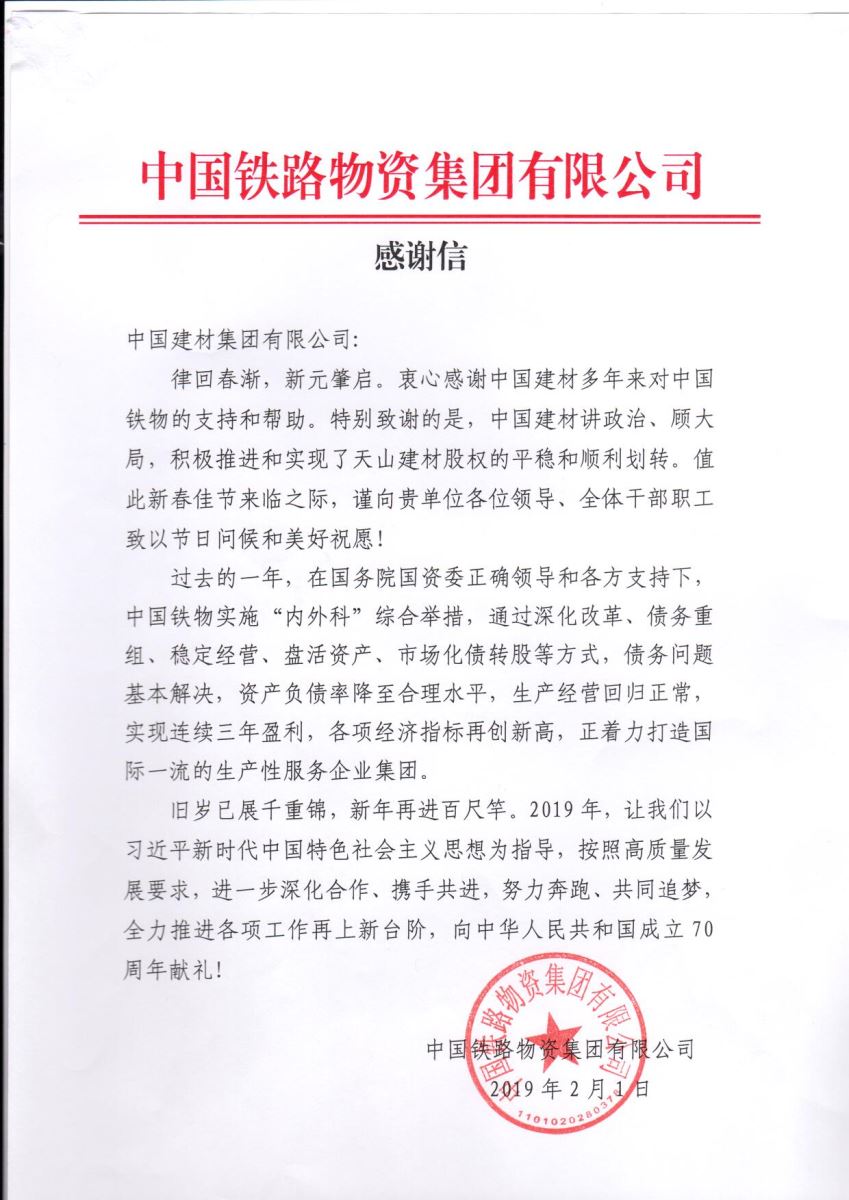 365速发国际(中国)官方网站