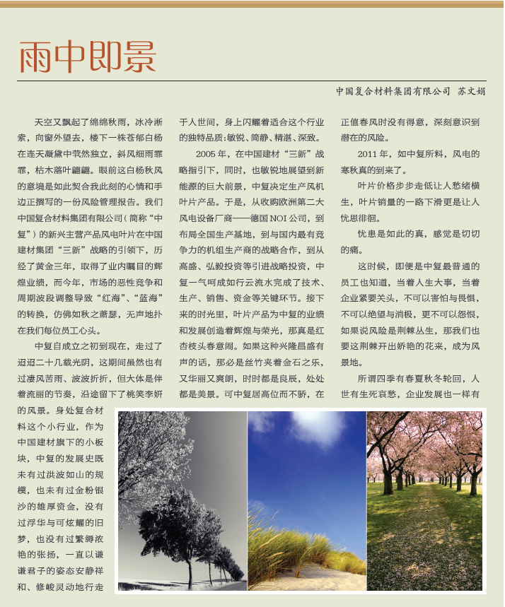 365速发国际(中国)官方网站