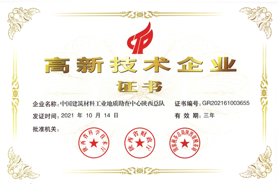365速发国际(中国)官方网站