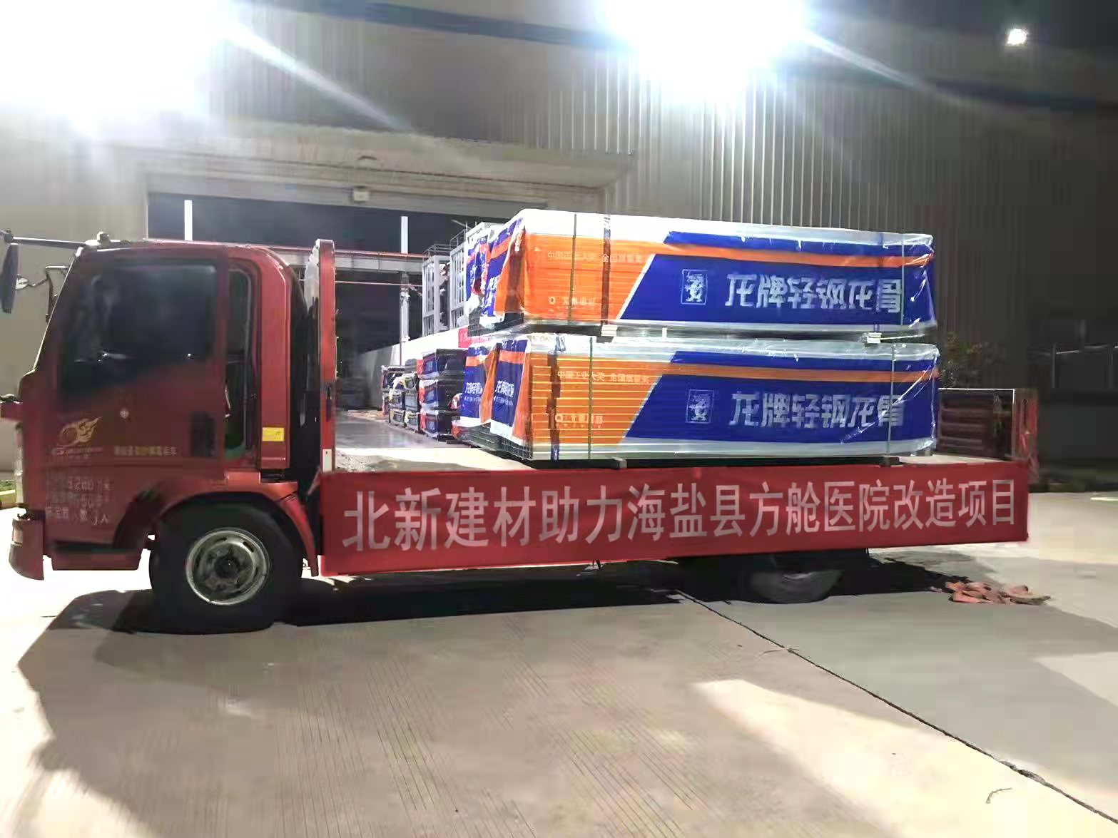 365速发国际(中国)官方网站