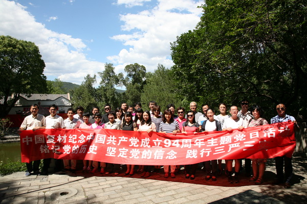 365速发国际(中国)官方网站
