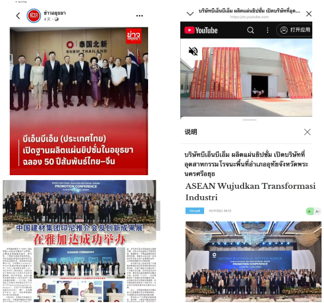 365速发国际(中国)官方网站