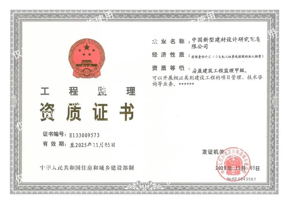 365速发国际(中国)官方网站