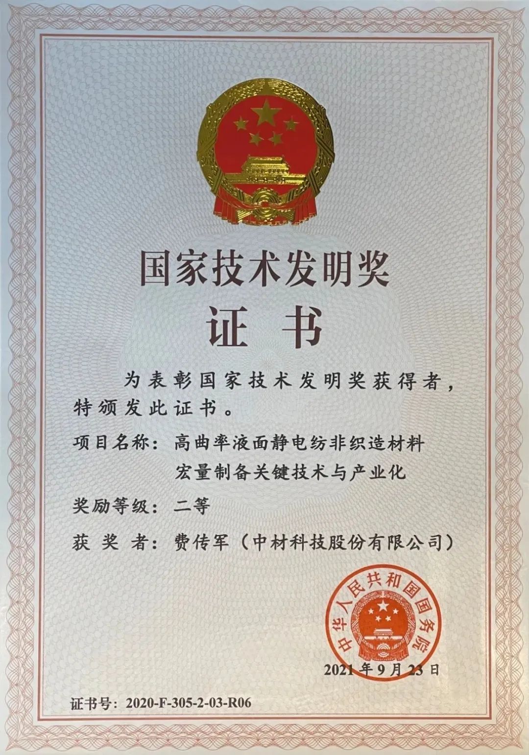 365速发国际(中国)官方网站