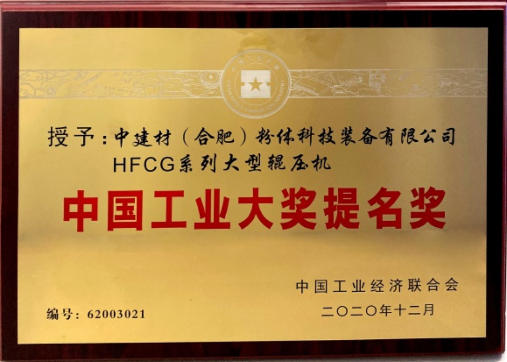 365速发国际(中国)官方网站